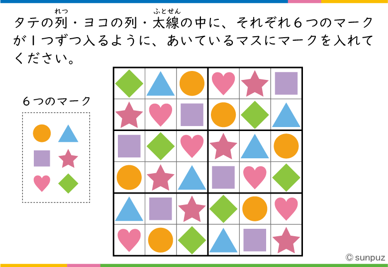 この問題の答え