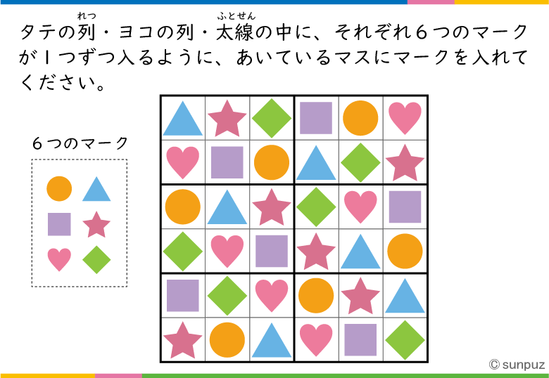この問題の答え