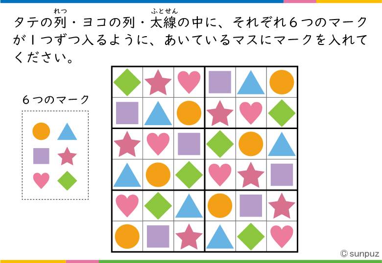 この問題の答え