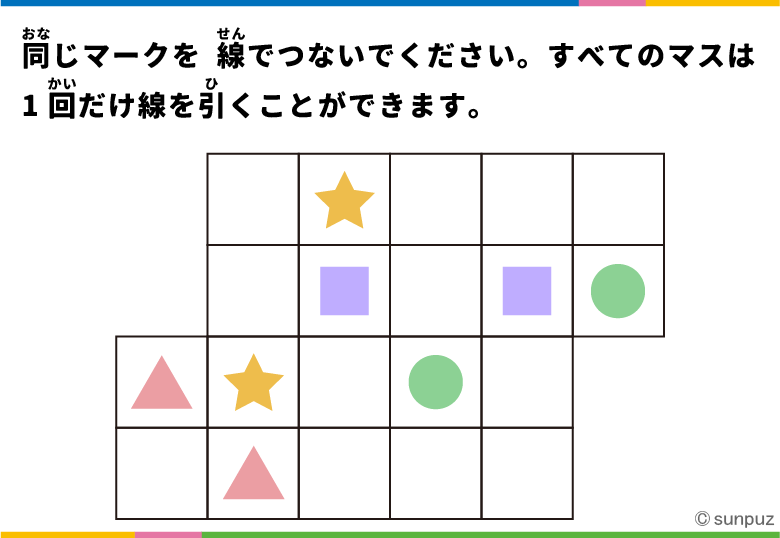 パズル問題
