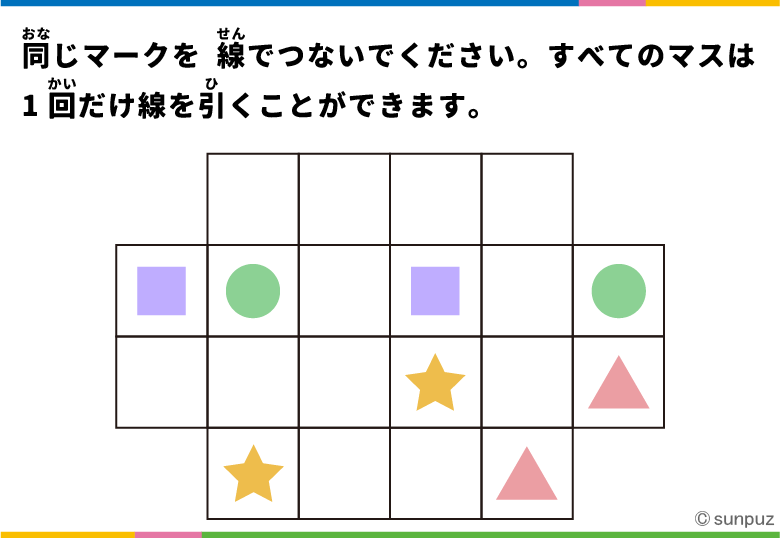 パズル問題