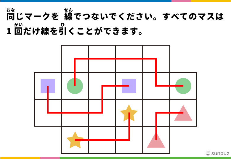 パズル問題の答え