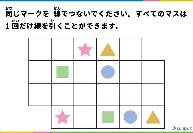 パズル問題