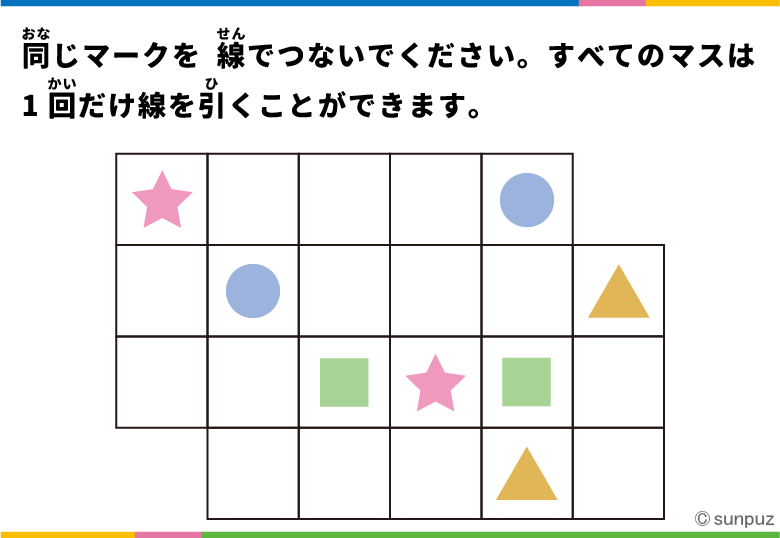 パズル問題