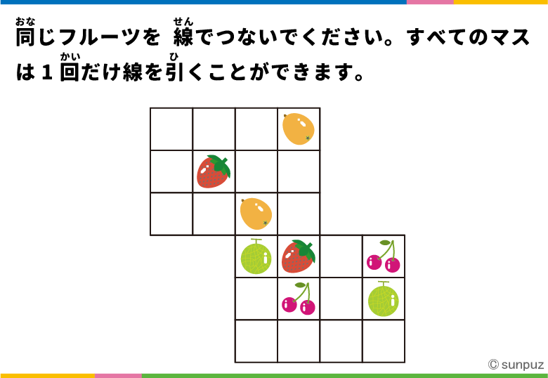 パズル問題