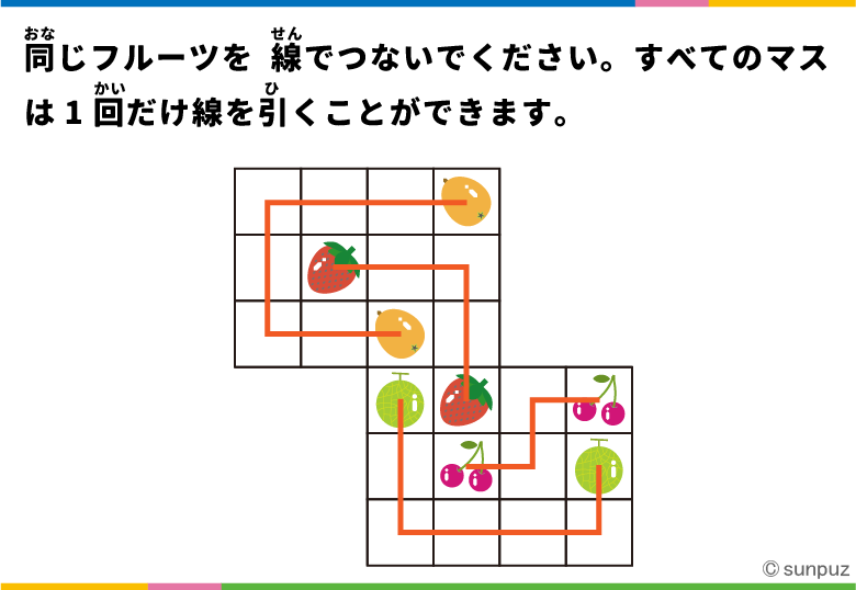 パズル問題の答え