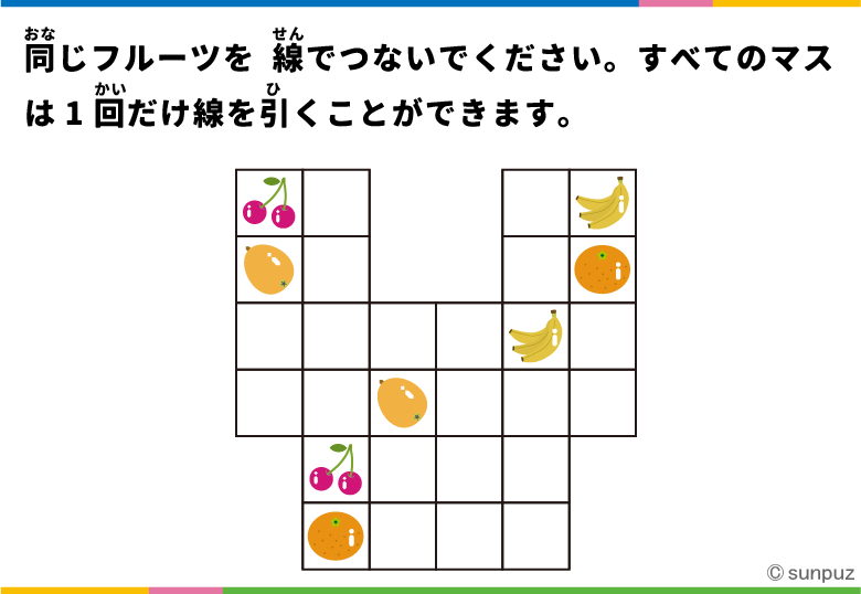 パズル問題