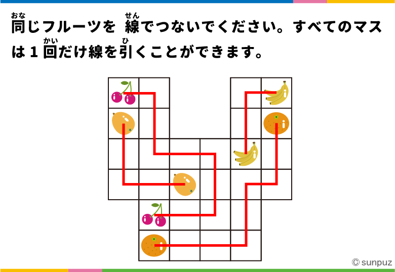 パズル問題の答え
