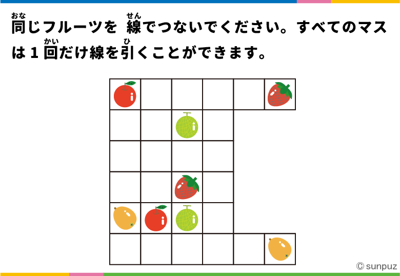 パズル問題