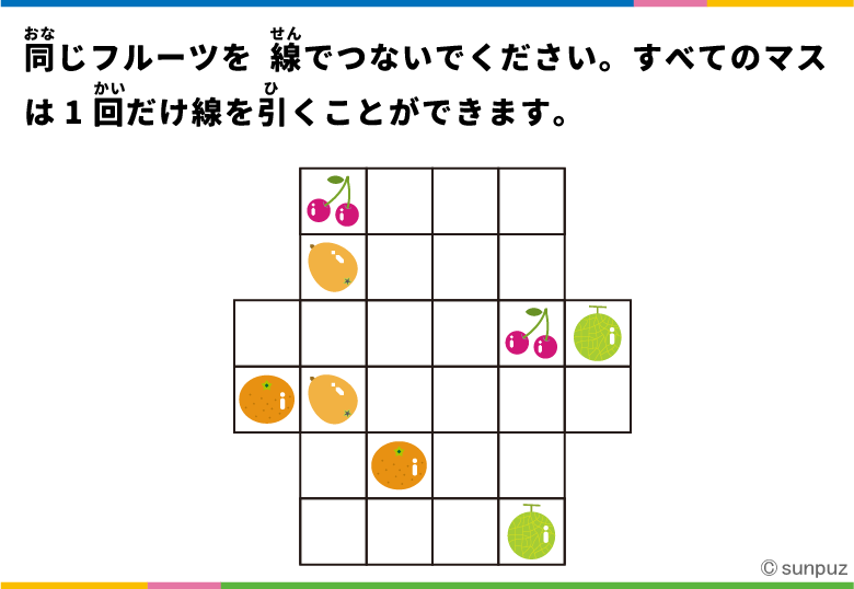 パズル問題