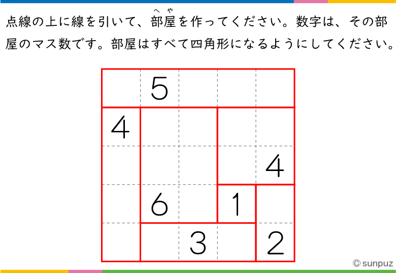 この問題の答え