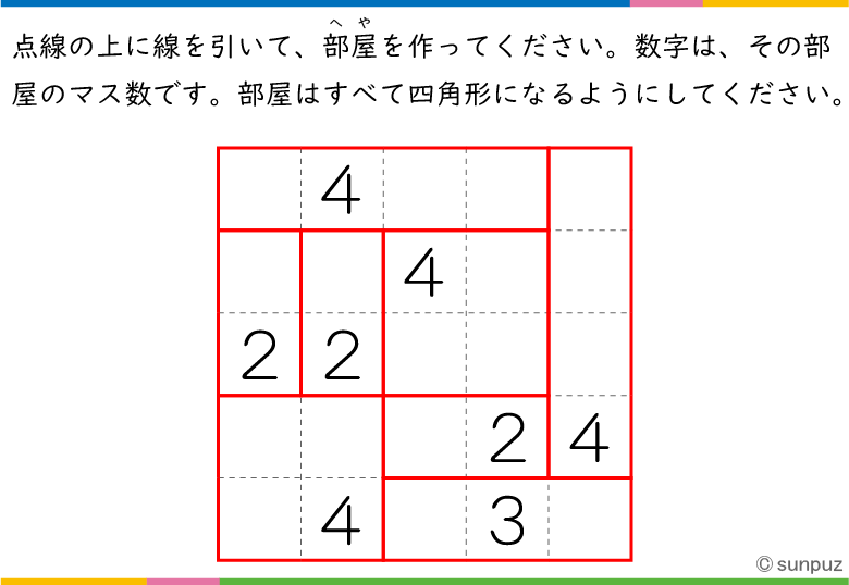 この問題の答え