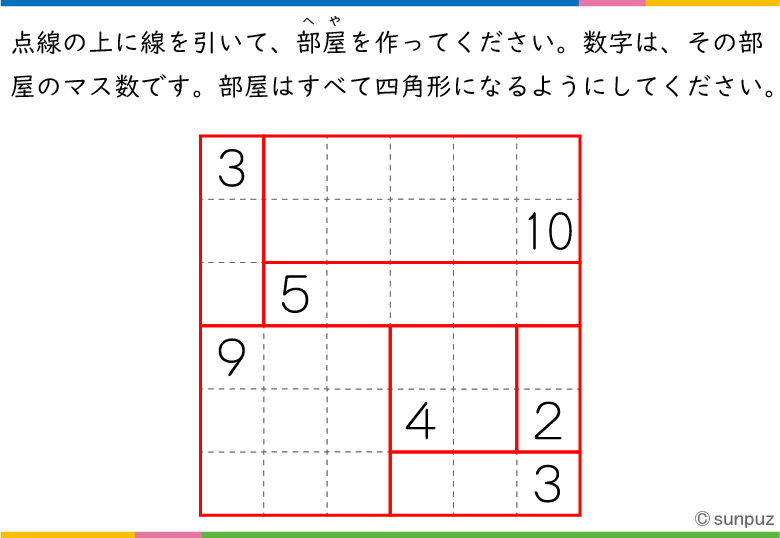 この問題の答え
