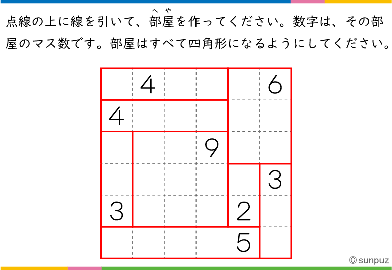 この問題の答え