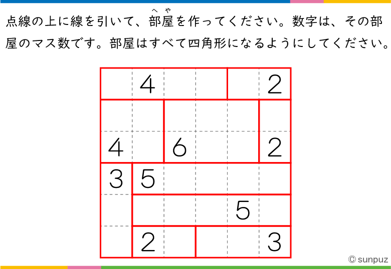 この問題の答え