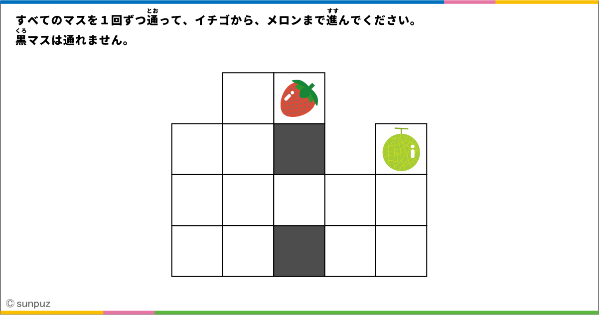 パズル問題