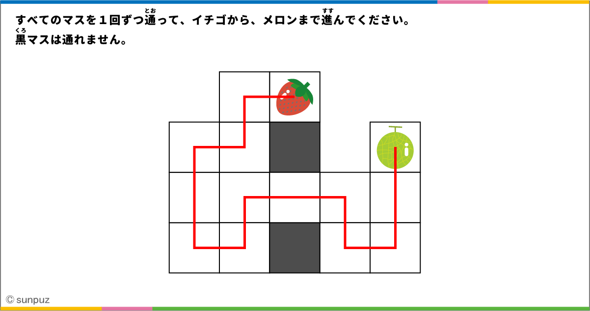 パズル問題の答え