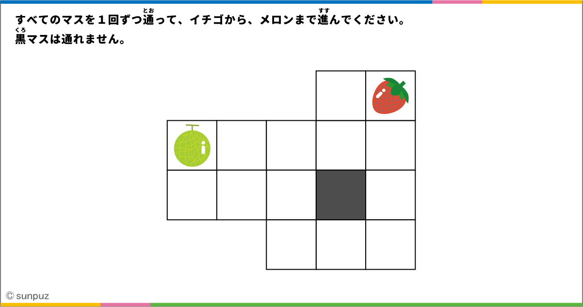 パズル問題