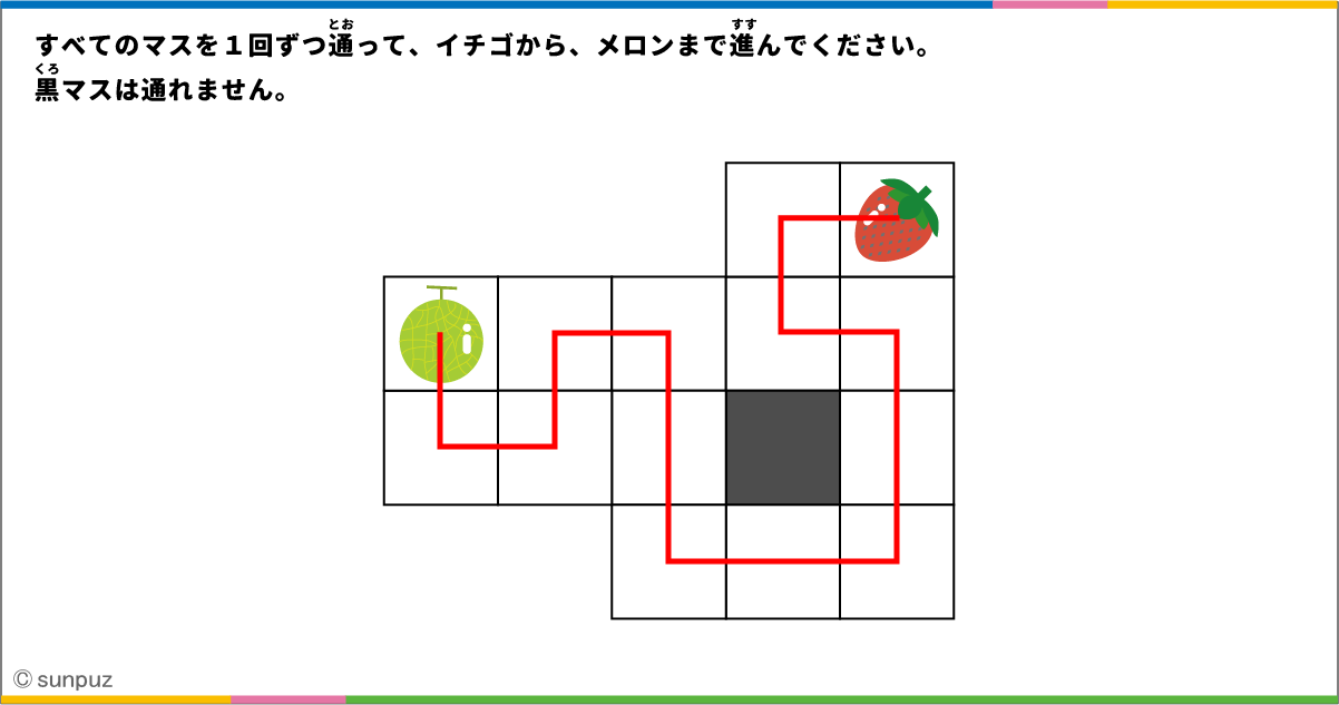 パズル問題の答え