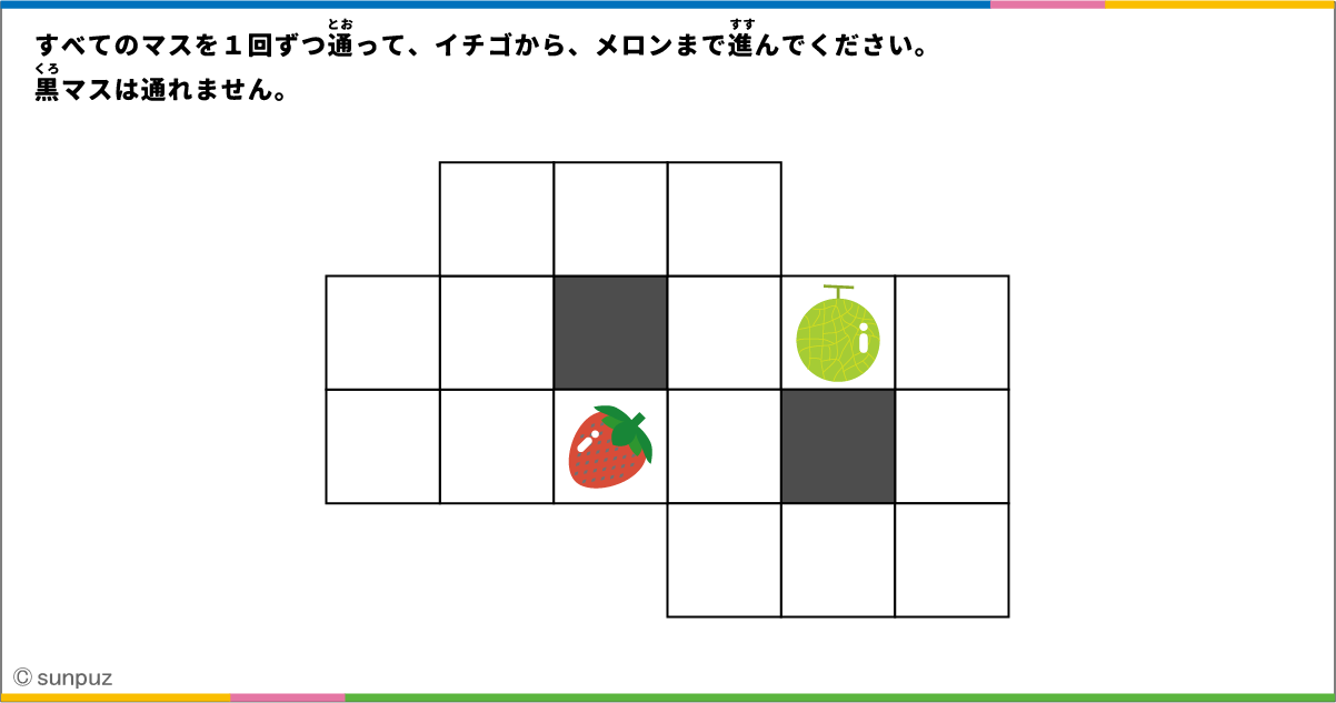 パズル問題