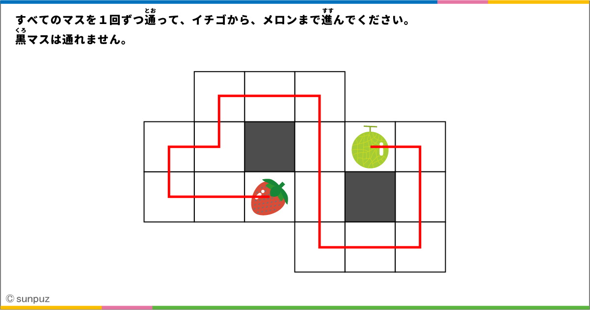 パズル問題の答え