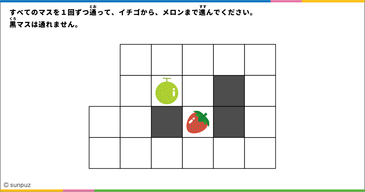 パズル問題
