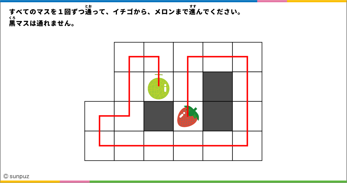 パズル問題の答え