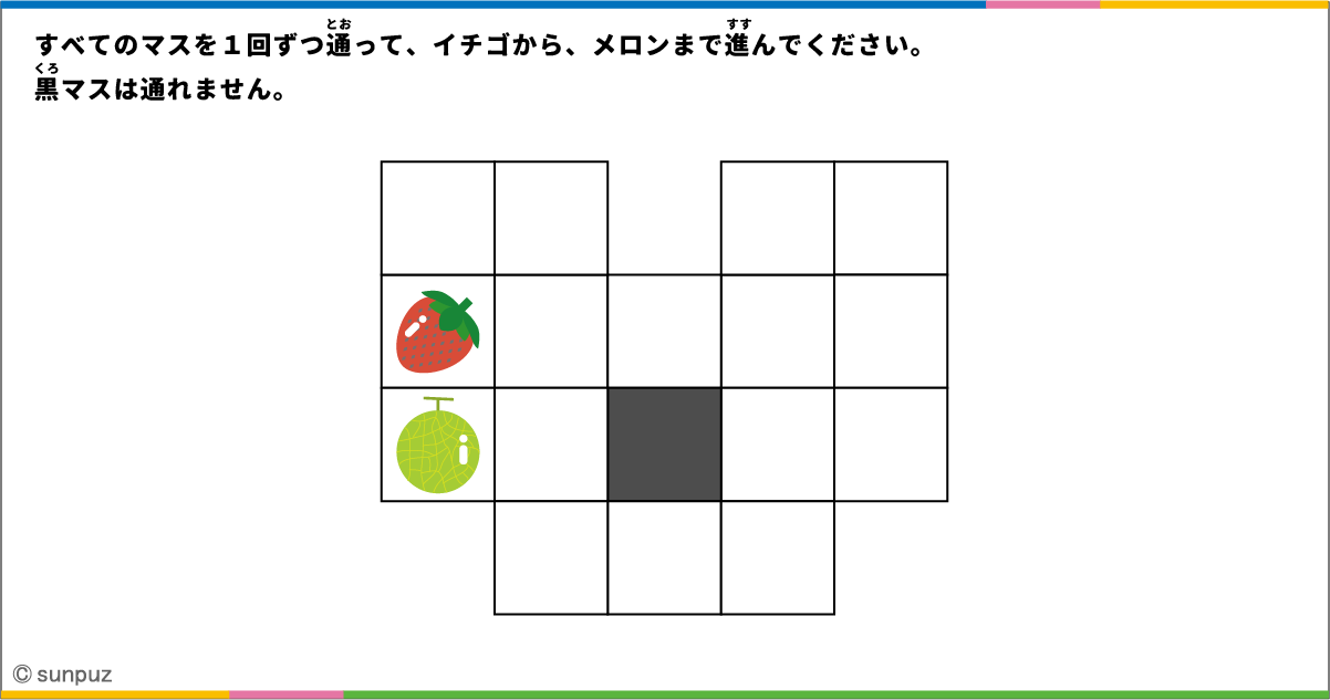 パズル問題