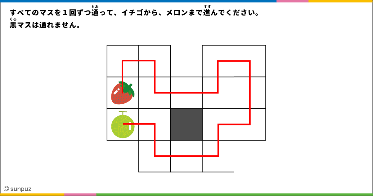 パズル問題の答え