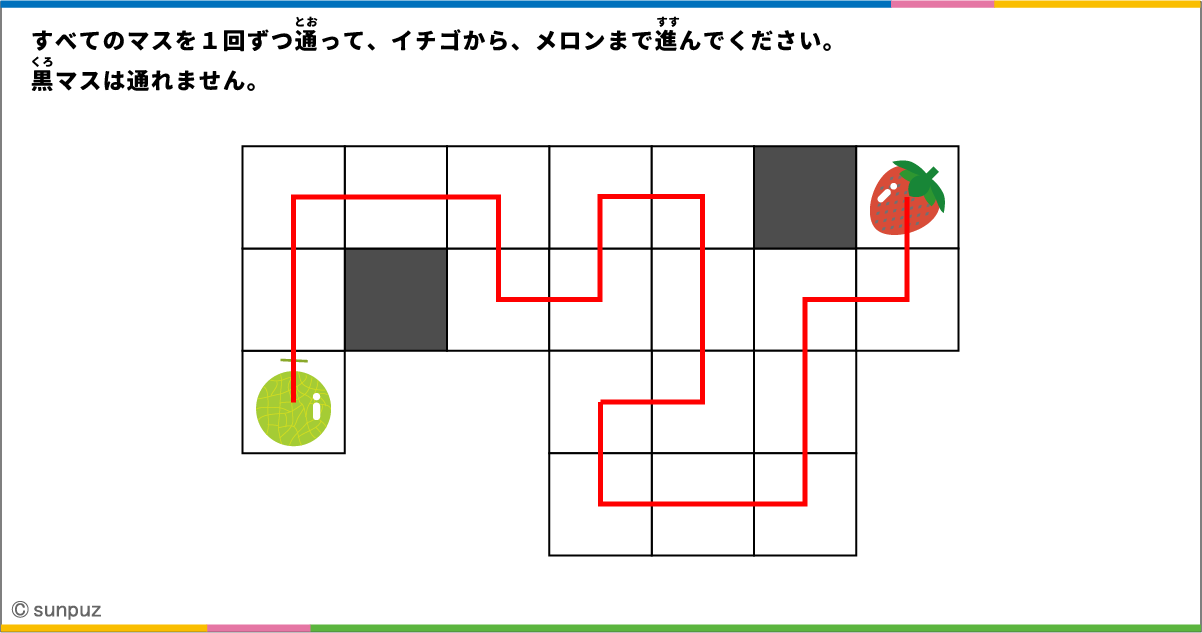 パズル問題の答え