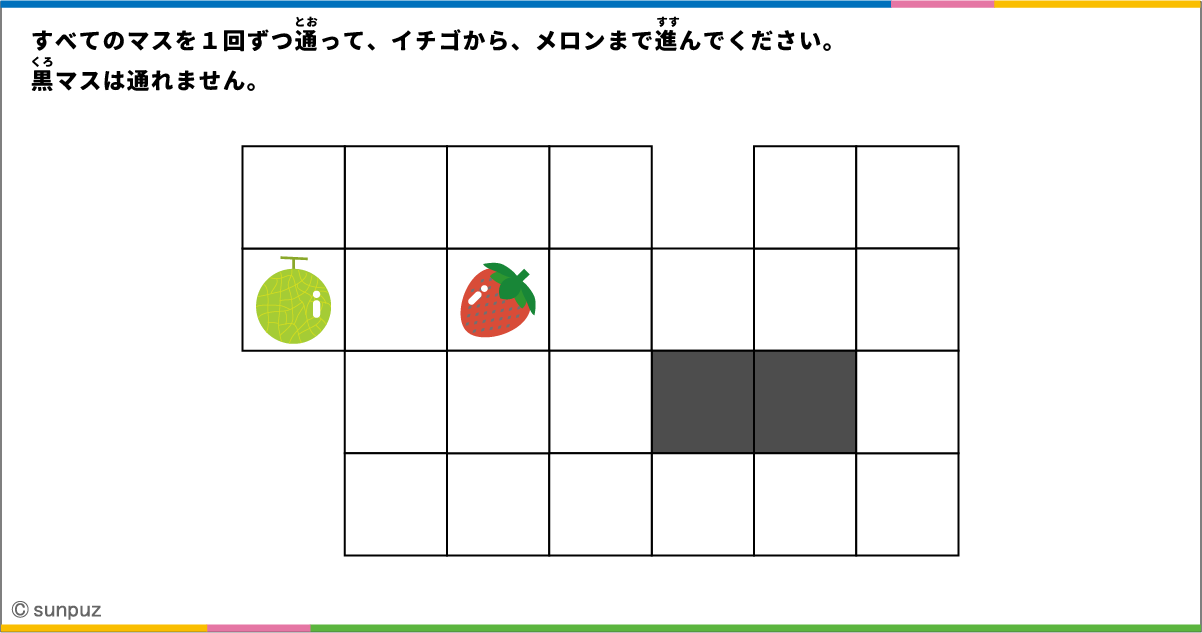 パズル問題