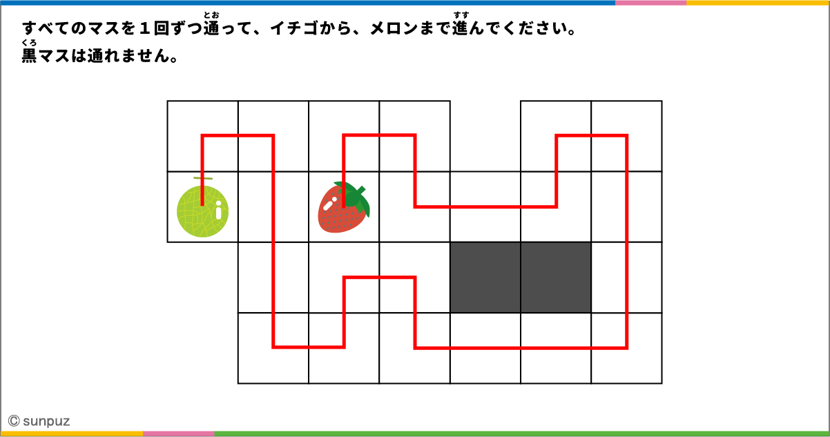 パズル問題の答え