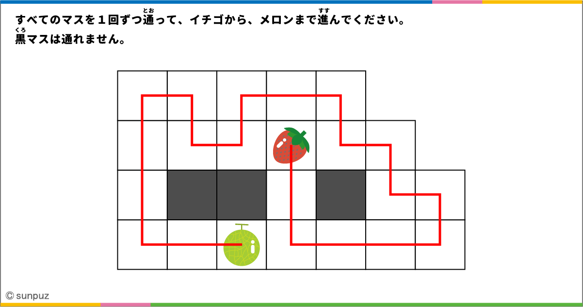 パズル問題の答え