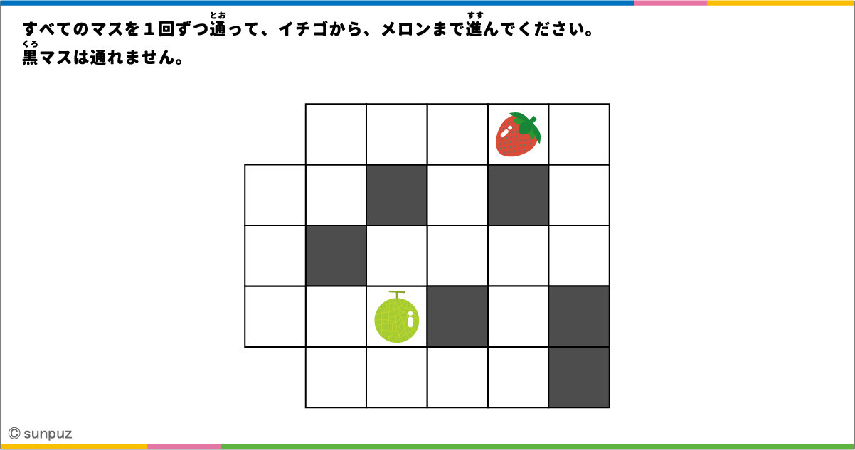 パズル問題