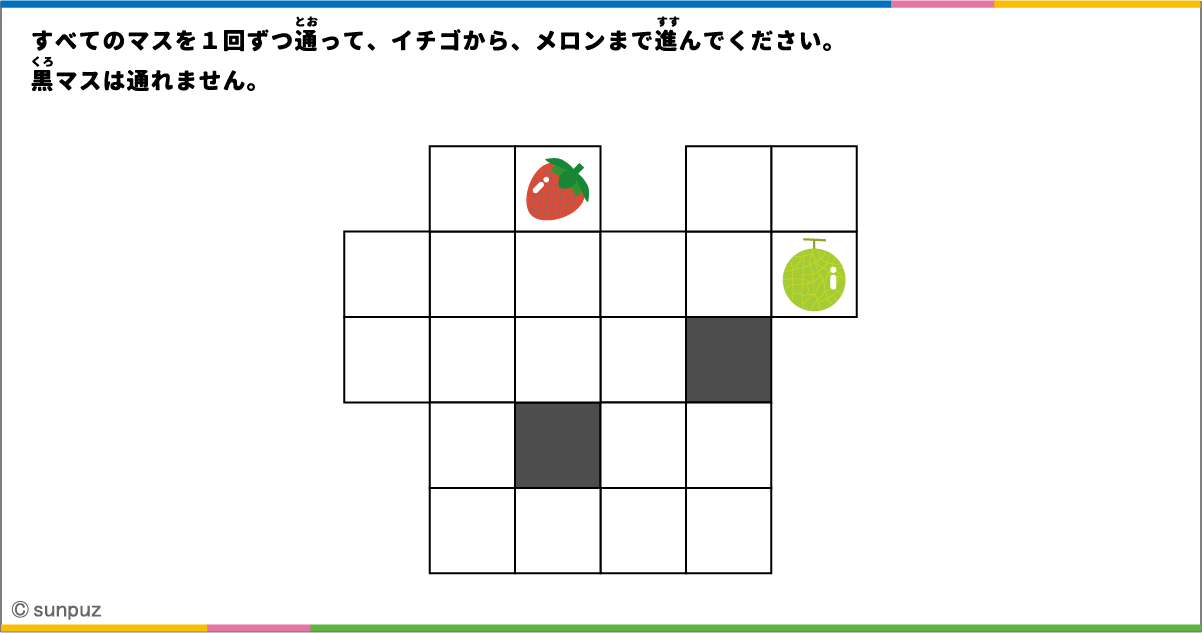 パズル問題