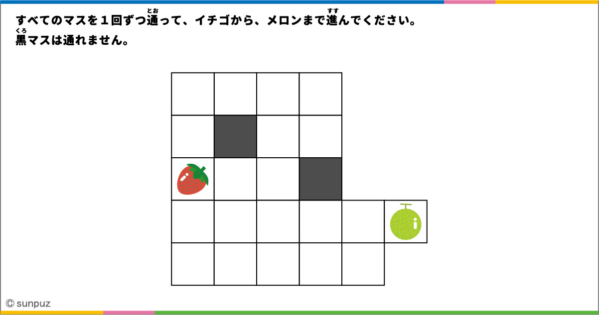 パズル問題