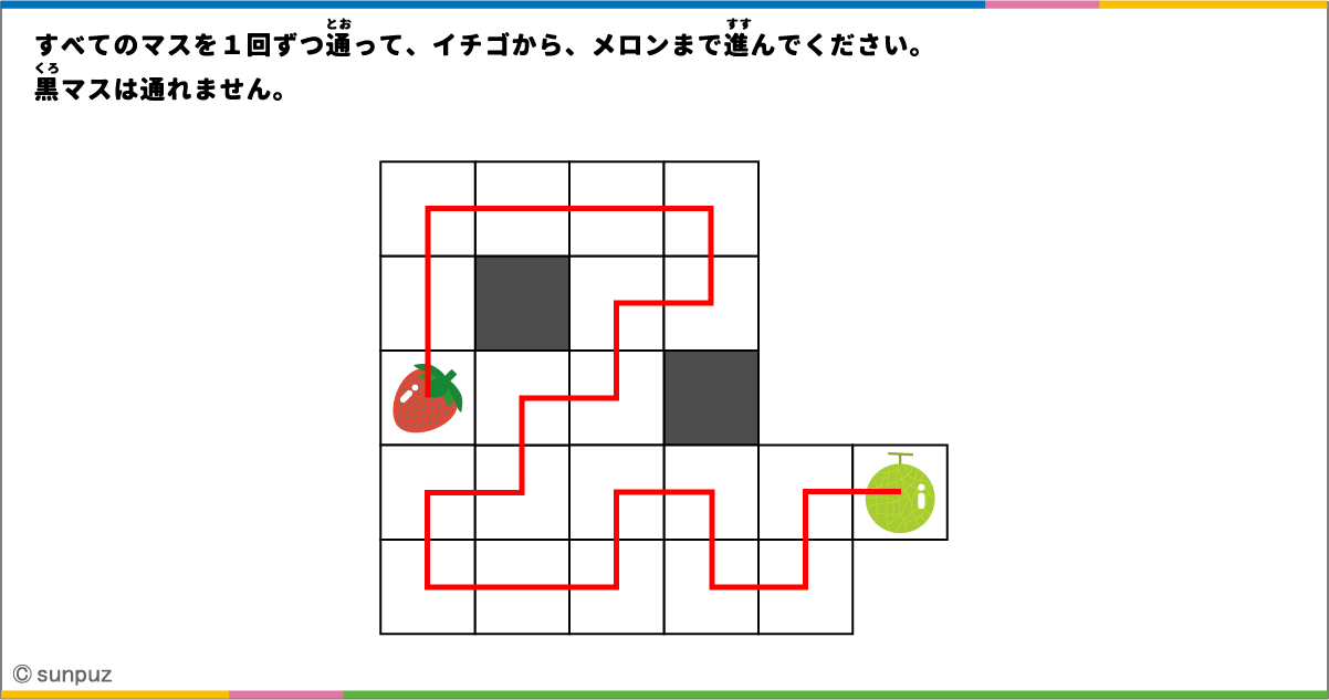 パズル問題の答え