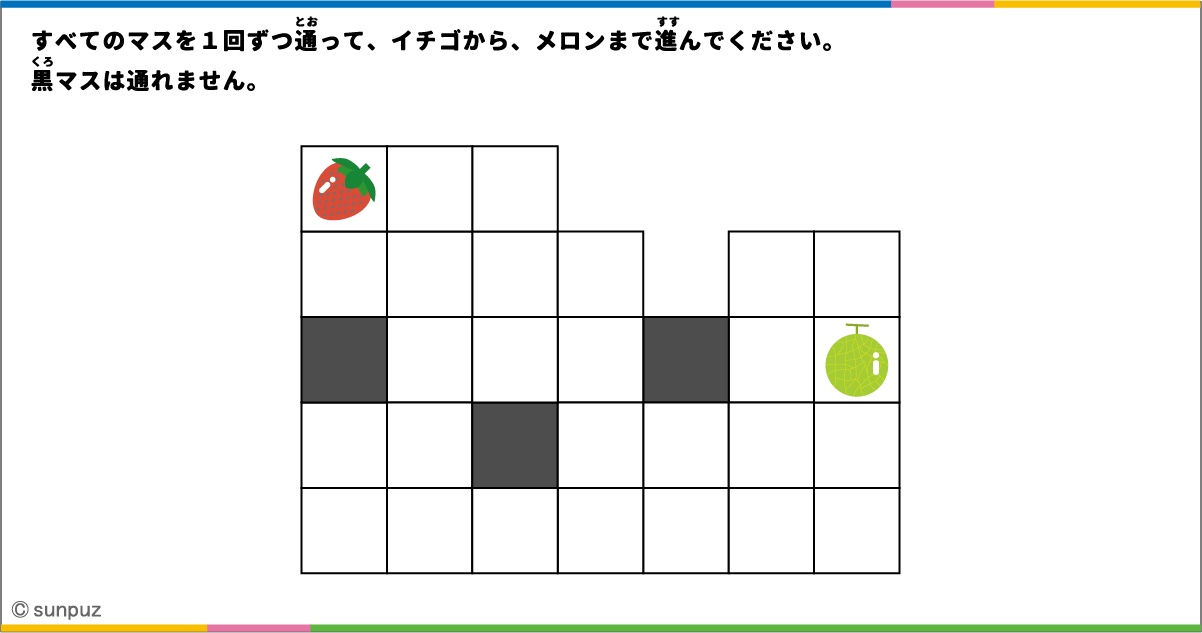 パズル問題