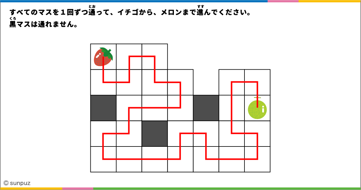パズル問題の答え