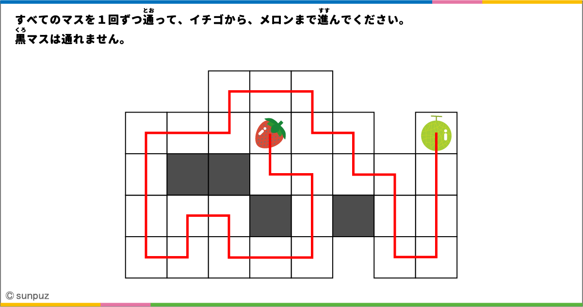 パズル問題の答え