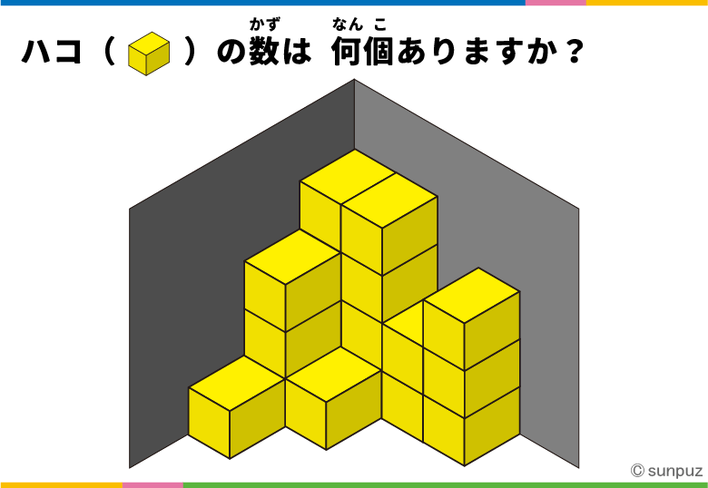 パズル問題