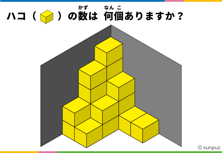 パズル問題
