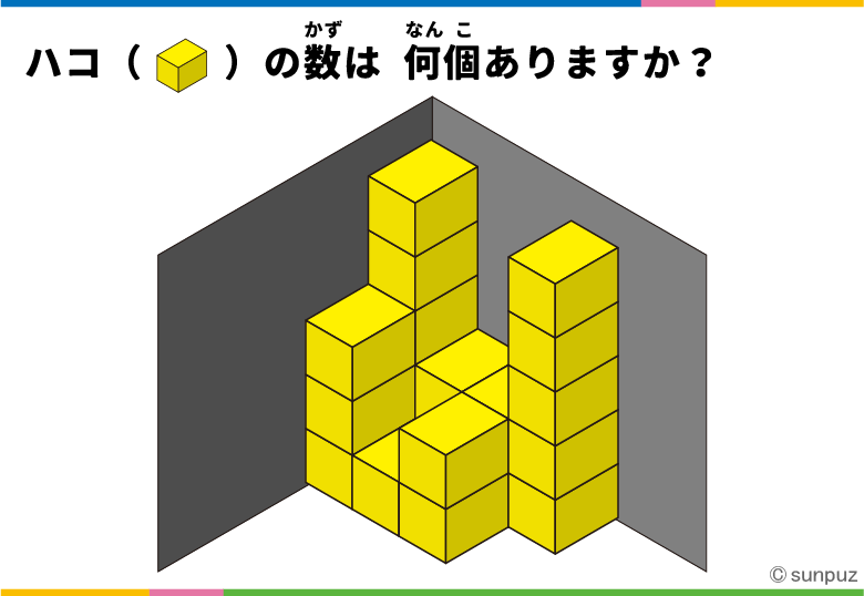 パズル問題