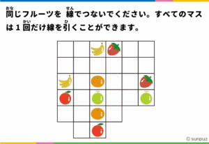 マスパズル
