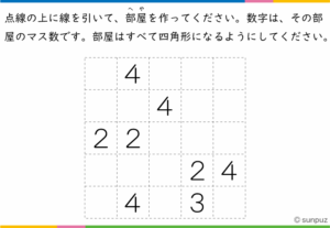 パズル問題