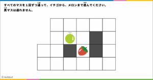 パズル問題