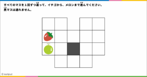 パズル問題