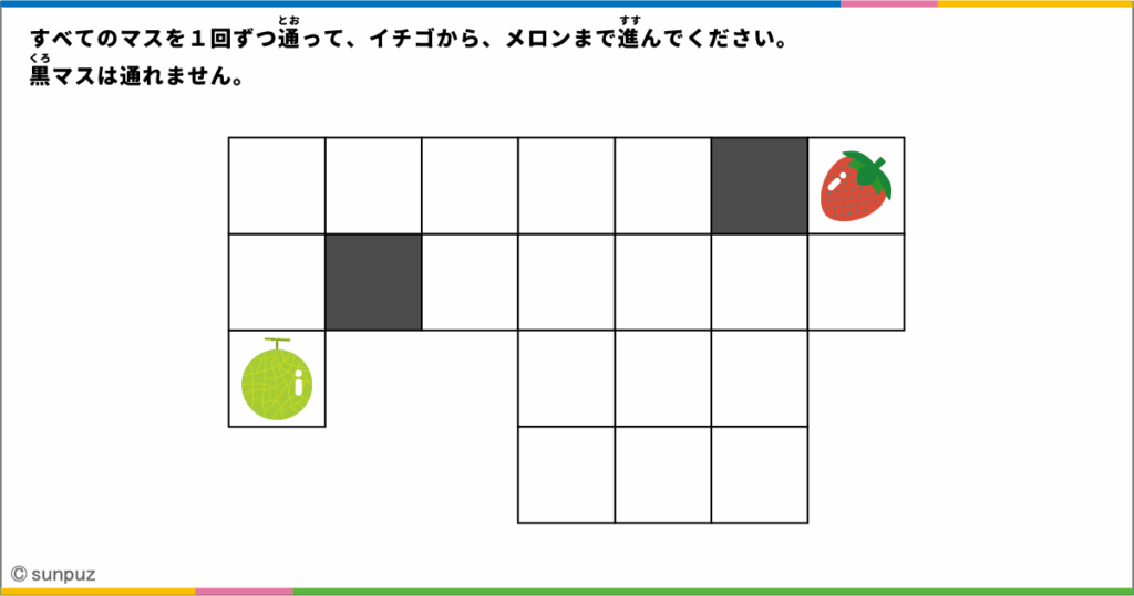 パズル問題