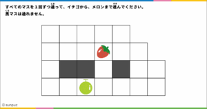 パズル問題