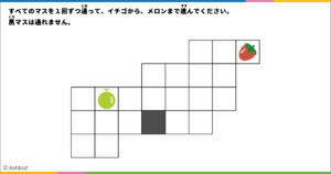 パズル問題